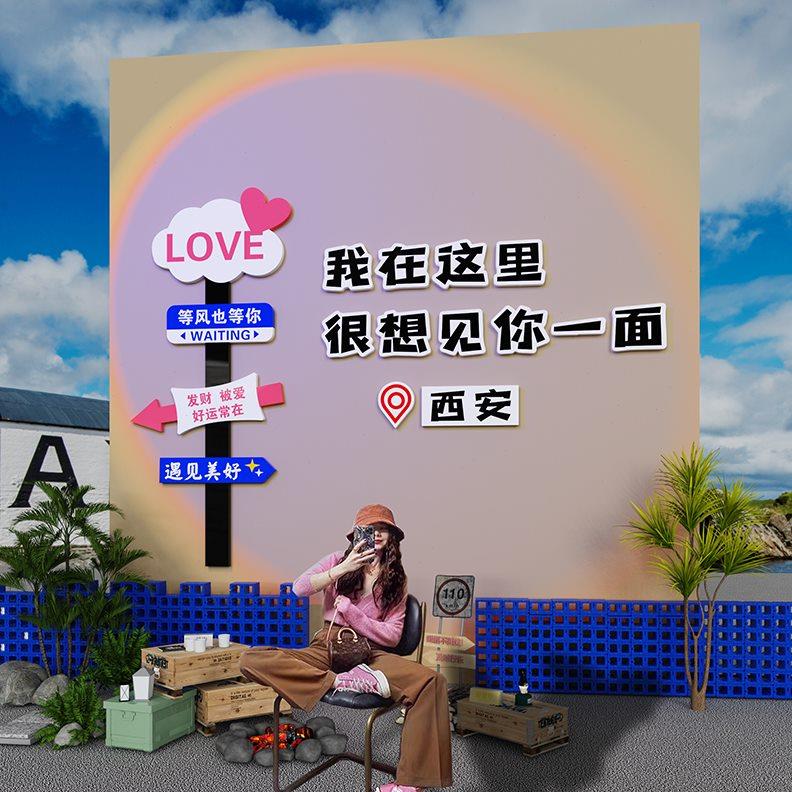 路牌露营风网红墙打卡拍照区背景装饰鲜花店氛围布置室内户外互动