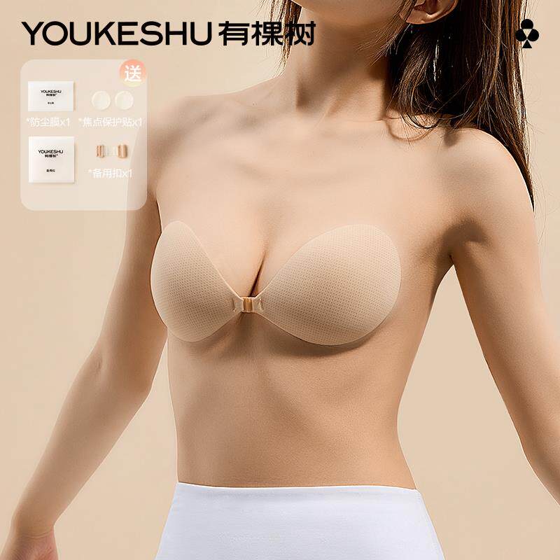 有棵树胸贴聚拢小胸显大硅胶乳贴女婚纱用加厚隐形无肩带内衣文胸