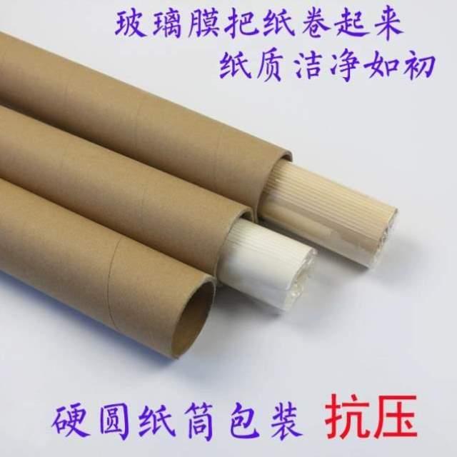 拓印蝉衣工笔画超薄仿古珠光宣纸专用熟四尺宣纸安徽蝉翼