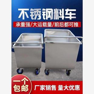 家用手推车不锈钢料车猪场喂料加厚斗车上料车喂料 饲料车两轮新款