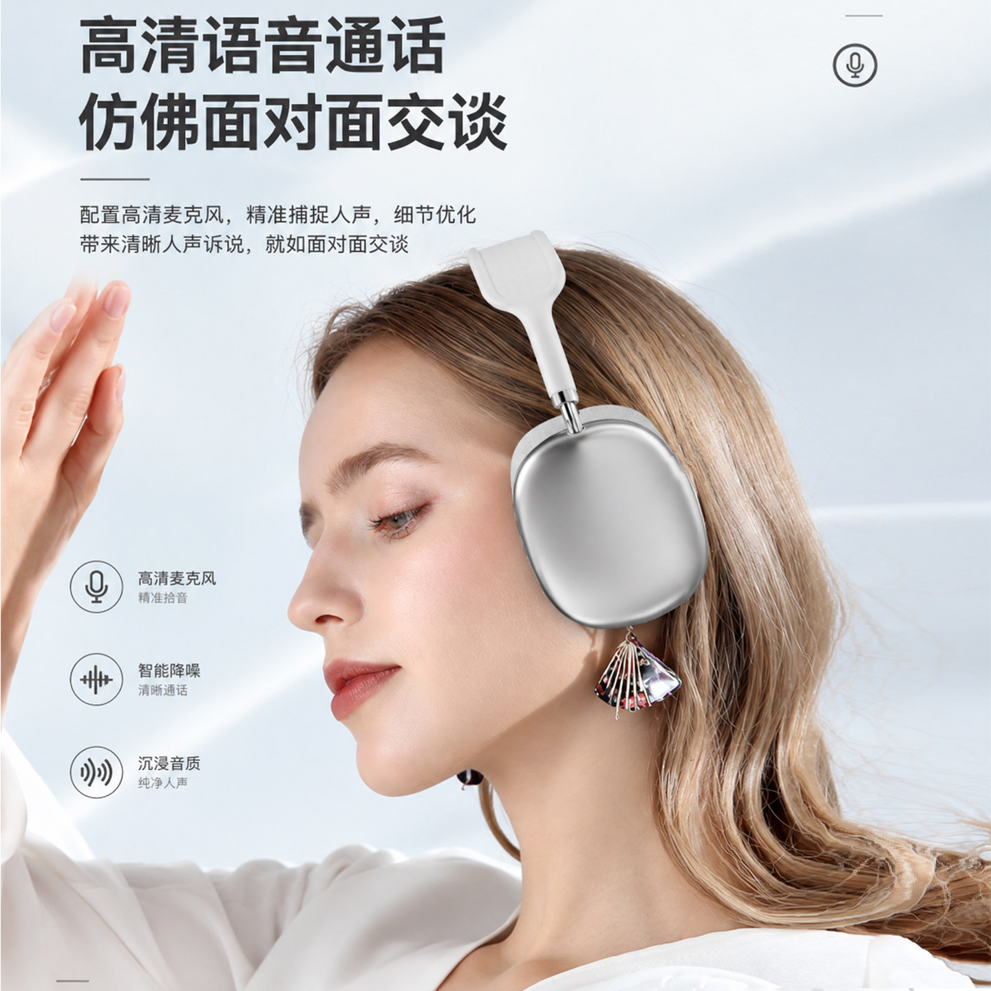 P9 Pro蓝牙耳机头戴式无线耳机降噪高音质立体声耳麦有线无线双模