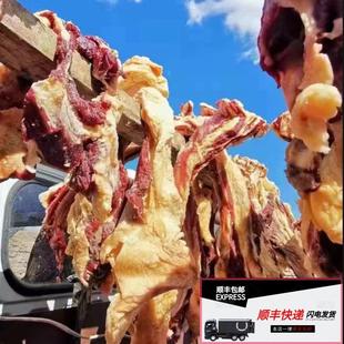 新疆阿勒泰牧民风干肉特产美食生风干牛肉半干真空4斤 黄膘 包邮