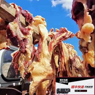 新疆阿勒泰牧民风干肉特产美食生风干牛肉半干真空4斤包邮黄膘