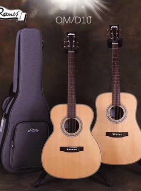 镇店之宝Ramis 36寸拉美斯吉他40寸41寸D10 OM10 RA14C面单全单板