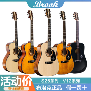 正品布洛克布鲁克v12吉他s25民谣初学者36寸单板40寸41寸入门新手