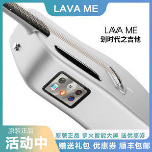 PLAY AIR碳纤维民谣吉他初学者入门旅行 拿火智能吉他LAVA