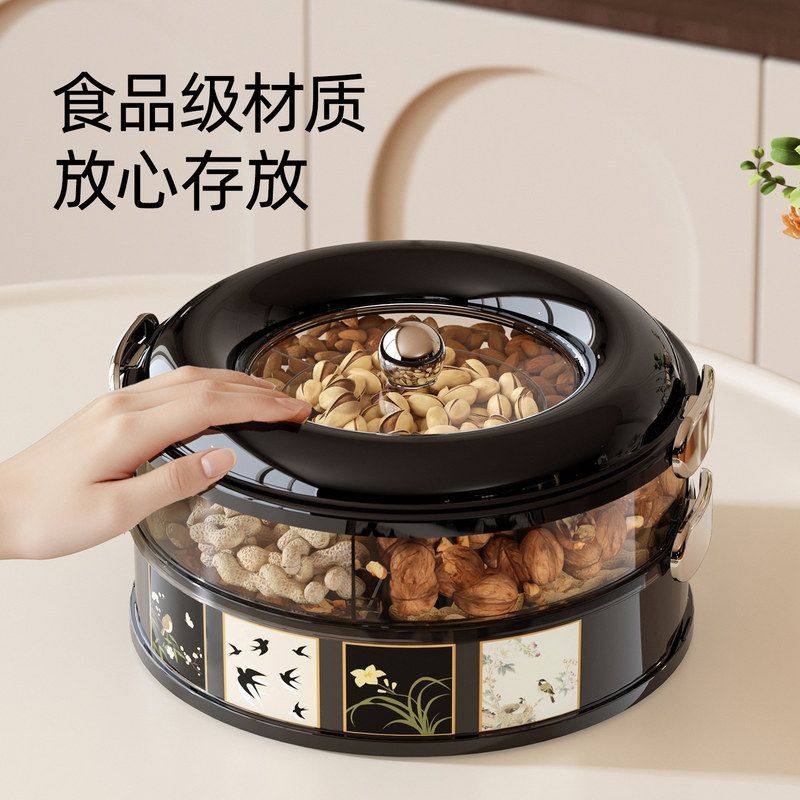 MOMO高颜值果盘家用中古风可旋转密封零食坚果收纳盒新款家用LX