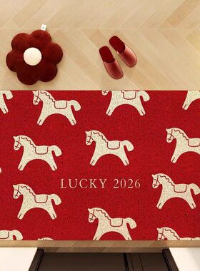 MOMO马年地垫红色热销2026新中式丝圈地垫除尘可剪裁刮泥蹭土玄关