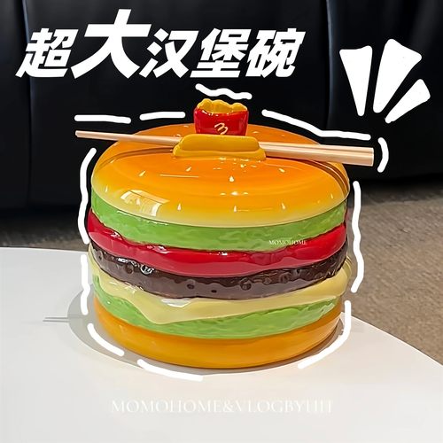 MOMO汉堡泡面碗自带架汤面拉面碗陶瓷螺蛳粉碗高颜值吃饭碗