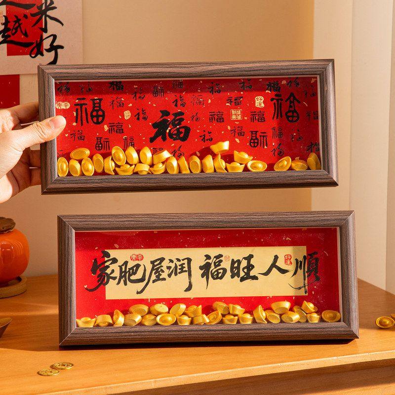 MOMO2026新款马年新年相框摆件春节过年氛围室内客厅玄关布置装饰,节庆用品/礼品,节日装扮用品,淘宝优惠券,粉丝福利购,淘宝优惠卷