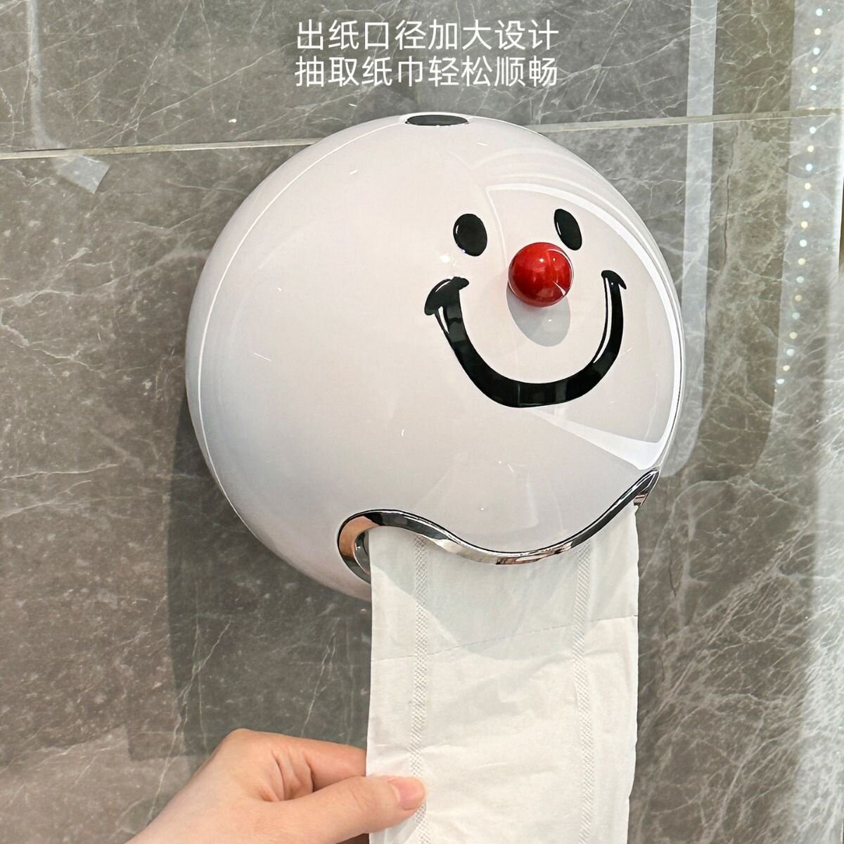 MOMO HOME卫生间厕纸盒壁挂厕所创意纸巾盒免打孔洗手间卷纸盒