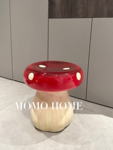 MOMO 凳茶几玻璃钢YW HOME家居原创设计小红书红蘑菇凳板凳换鞋