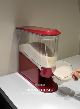 MOMO HOME红色夹缝米桶厨房家用防虫防潮五谷杂粮收纳筒创意密封