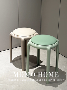 MOMO HOME家居马卡龙圆软包凳北欧家用塑料圆凳可叠放客厅板凳