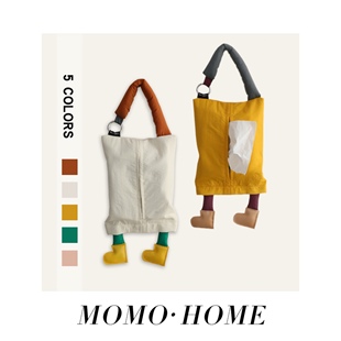 车载内抽纸巾收纳袋可爱装 挂式 饰家居PU小脚丫纸 HOME MOMO
