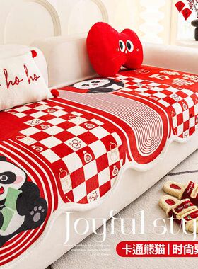 MOMO新年红色喜庆沙发垫冬加厚毛绒2026新款固定防滑一片式坐垫盖