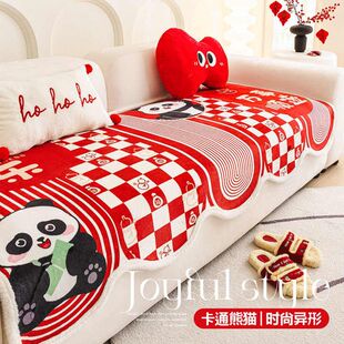 MOMO新年红色喜庆沙发垫冬加厚毛绒2026新款固定防滑一片式坐垫盖