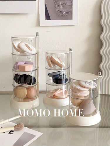 MOMO HOME家居小红书同款旋转式粉扑盒防尘多层创意饰品