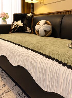 MOMO新款高级感沙发垫子四季通用防滑异形不规则绿色皮坐垫盖布巾