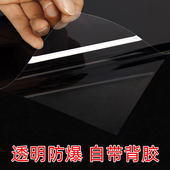 玻璃门窗安全防爆膜卫生间浴室窗户防碎钢化贴膜透明玻璃贴纸带胶