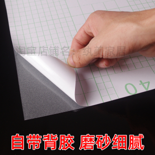 带背胶自粘玻璃贴纸卫生间窗户防窥视膜阳台办公室有胶透光磨砂膜