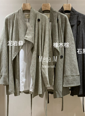 小风的买手小店季新款韩版简约休闲宽松蚀壁肌理外套女风衣04099