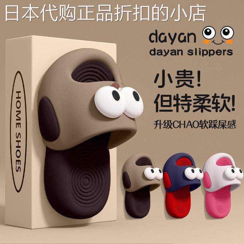 儿童拖鞋男女童厚底防滑家用可爱