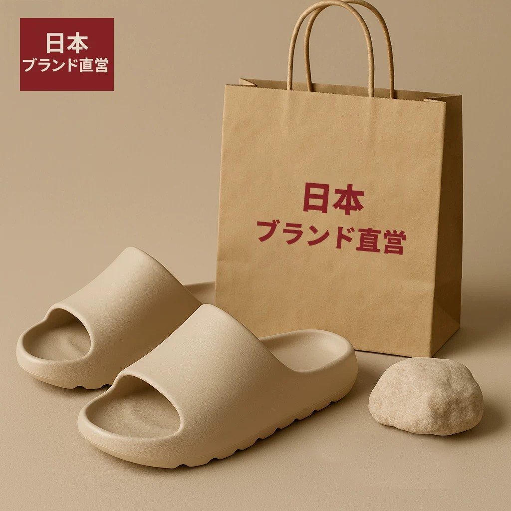 椰子拖鞋男女夏季踩屎感防滑情侣