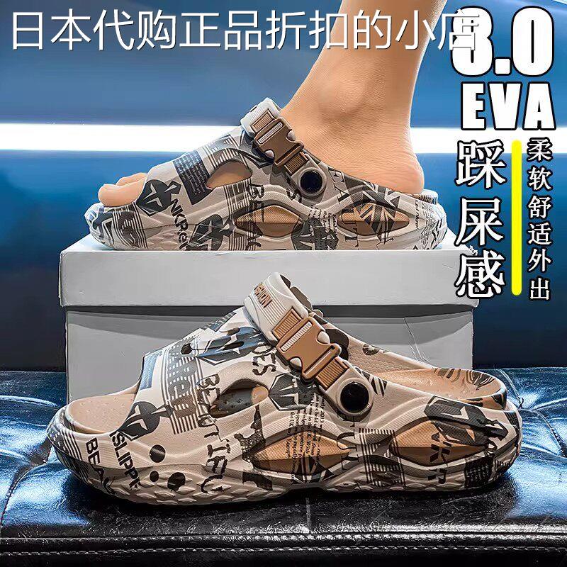 拖鞋夏防滑厚底外穿运动沙滩凉鞋