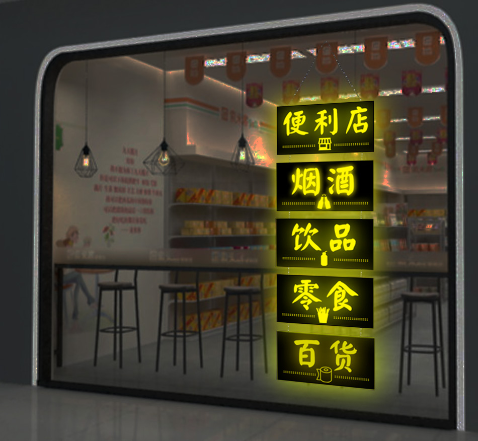 广告牌灯牌定做璃橱窗悬挂式灯箱