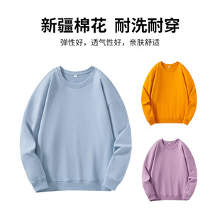 新款 330G圆领毛圈卫衣定制工作服班服活动聚会DIY工衣刺绣印