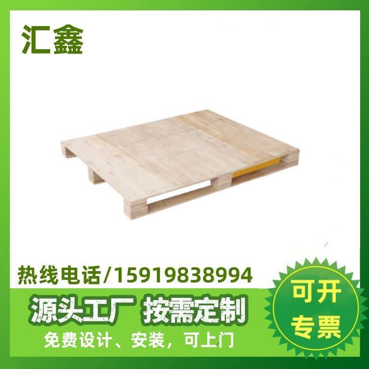 深圳东莞樟木头卡板胶合出口卡板四面进叉物流仓储卡板木托盘垫
