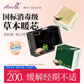 爱喜草本艾草卫生巾日夜用消毒级姨妈巾正品 护垫整箱囤货