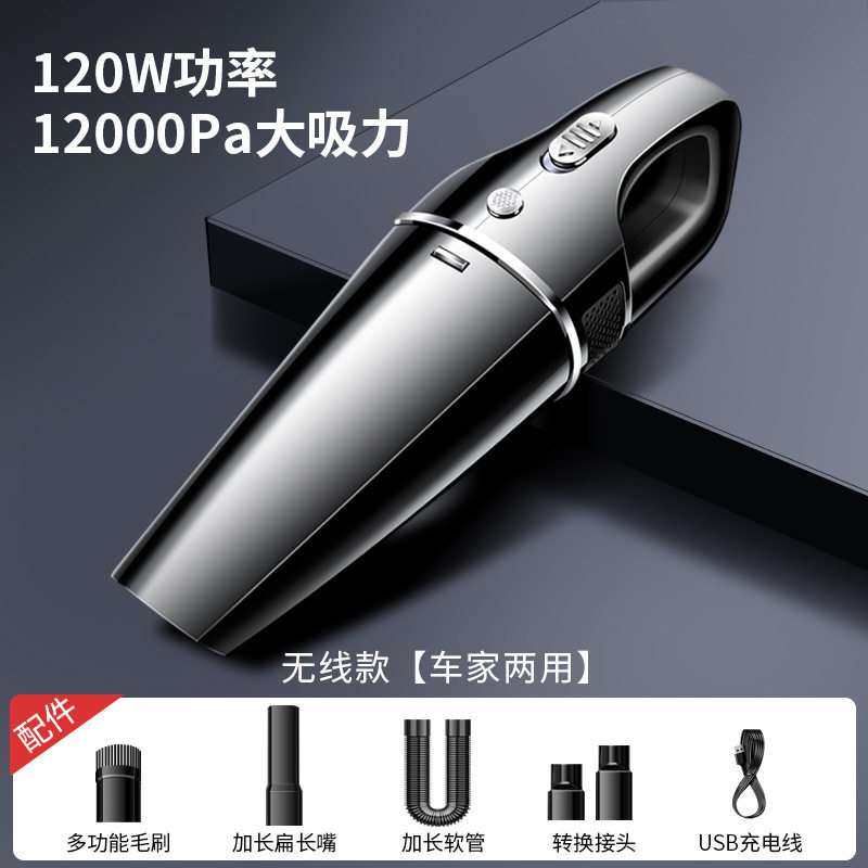 车用强力无线充电汽车家用手持小型车内大功率吸力车载吸尘器
