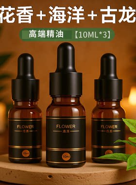 JIIKER汽车香水瓶汽车香水香薰