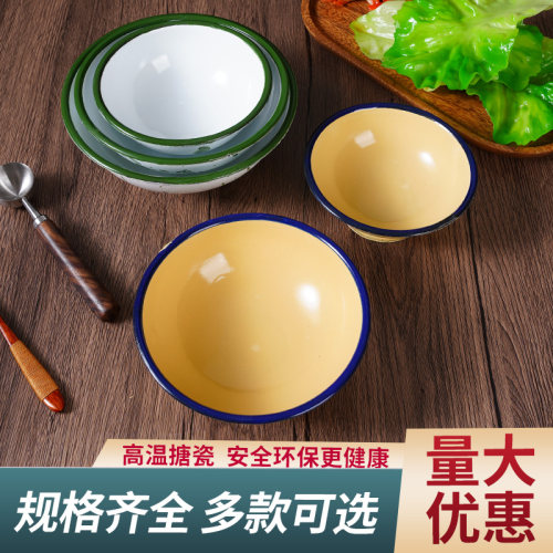 老式怀旧洋瓷饭碗搪瓷