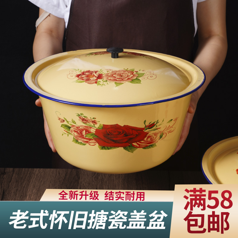 老式搪瓷盆怀旧猪油盆带盖蛋糕盆