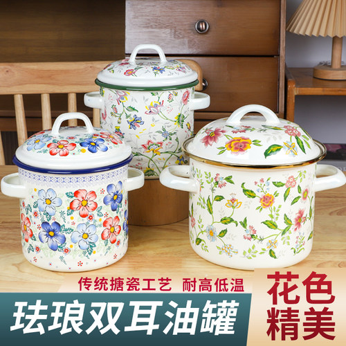 珐琅搪瓷罐加厚食品级猪油罐带盖双耳小炖盅耐高温油泼辣子专用罐