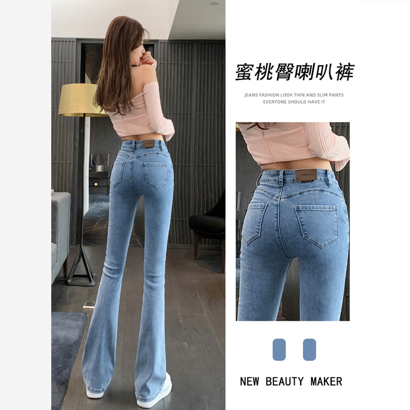浅蓝色微喇牛仔裤女春季2025年新款提臀小个子九分蜜桃臀喇叭裤子