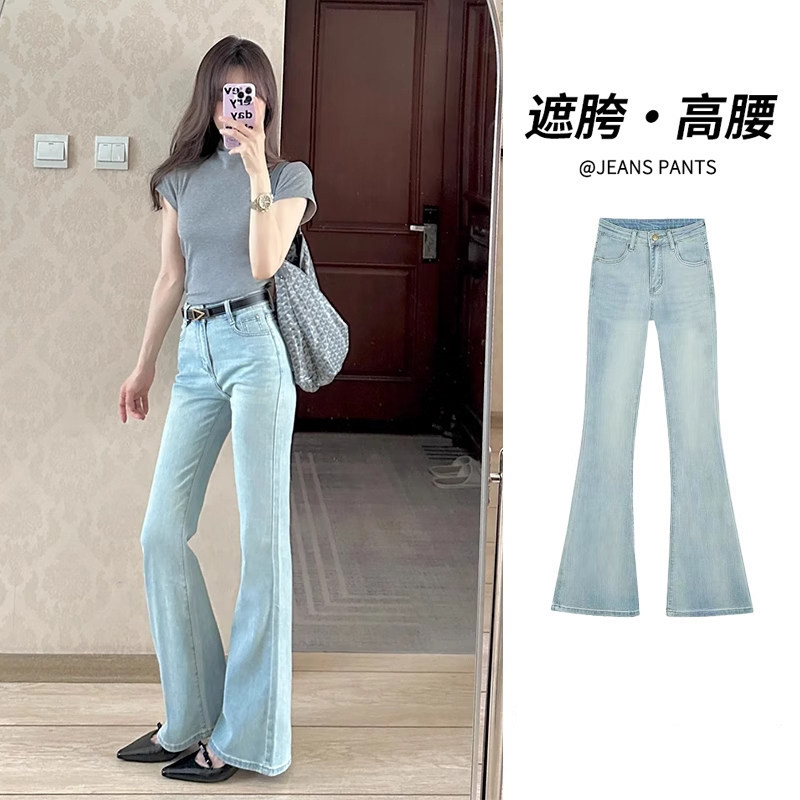 浅色微喇牛仔裤女2026年春季新款修身显瘦喇叭裤高腰小个子马蹄裤