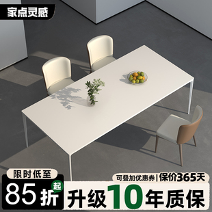 德利丰岩板餐桌家用小户型轻奢现代简约奶油风白色岛台饭桌椅组合