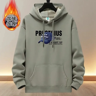 雷迪隆REDILLON男装连帽卫衣青少年加绒加厚宽松运动冬季保暖内搭