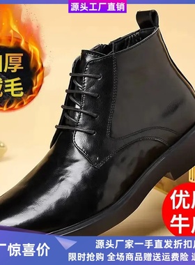 Xin昕禾轻奢男靴高帮厚款保暖男防滑马丁靴黑色系带休闲工装靴