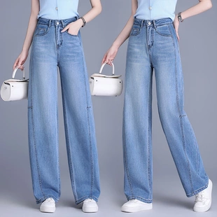 安澜工厂服饰店夏季薄款弯刀牛仔裤女2026新款显瘦百搭宽松阔腿裤