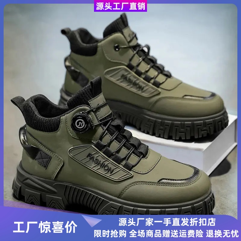 东祺潮品工作室运动潮流老爹鞋