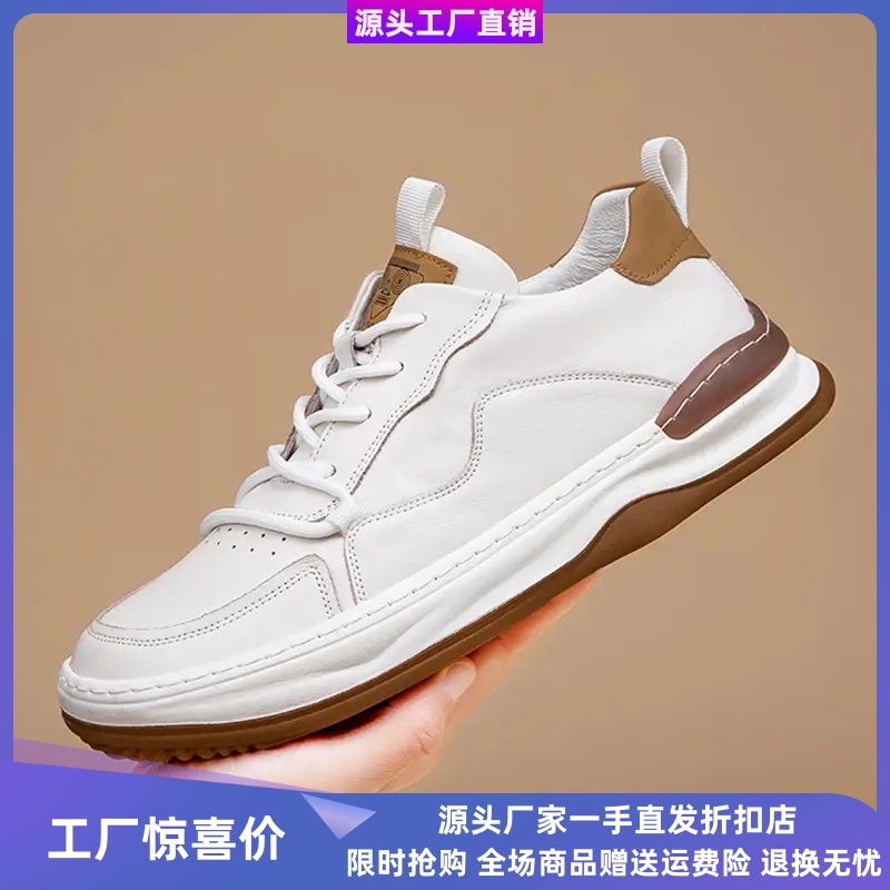 约西潮鞋馆牛皮小白鞋休闲板鞋