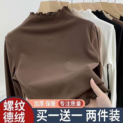 2025冬季新款木耳边德绒半高领打底衫女内搭加厚保暖修身长袖上衣