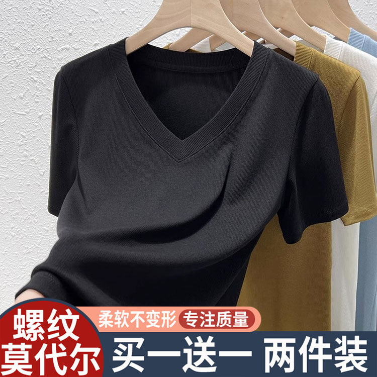 冰丝莫代尔棉V领短袖T恤女2025夏季新款螺纹棉修身大码打底衫上衣