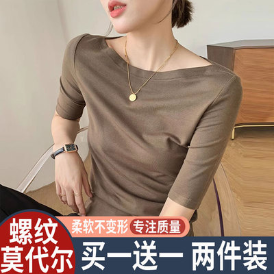 一字领半袖T恤女莫代尔内搭