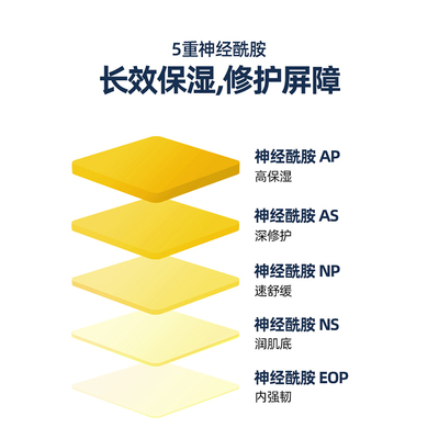 韩国润唇膏TORRIDEN保湿